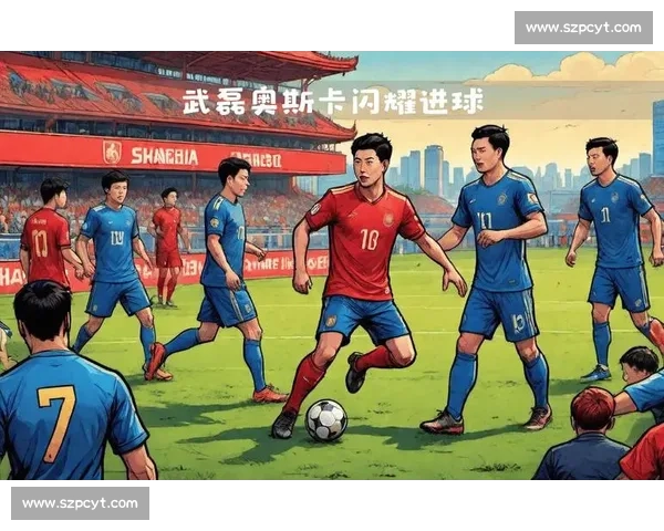 上港迎战恒丰强强对话赛前看点与胜负走势全面解析焦点之战前瞻深度解读 上港迎战恒丰强强对话赛前看点与胜负走势全面解析焦点之战前瞻深度解读
