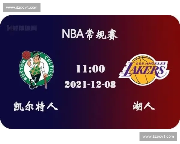 凯尔特人对阵骑士前瞻分析胜负走势与关键对位预测比赛数据战术解读